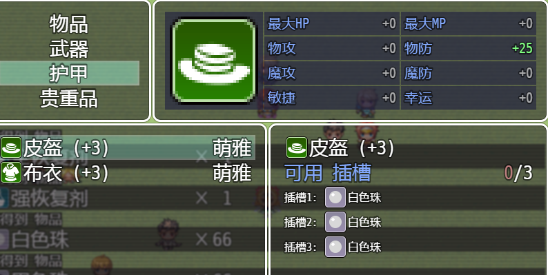 QQ截图20151031063125.png