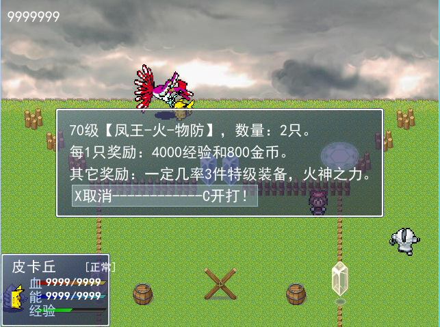 7.png
