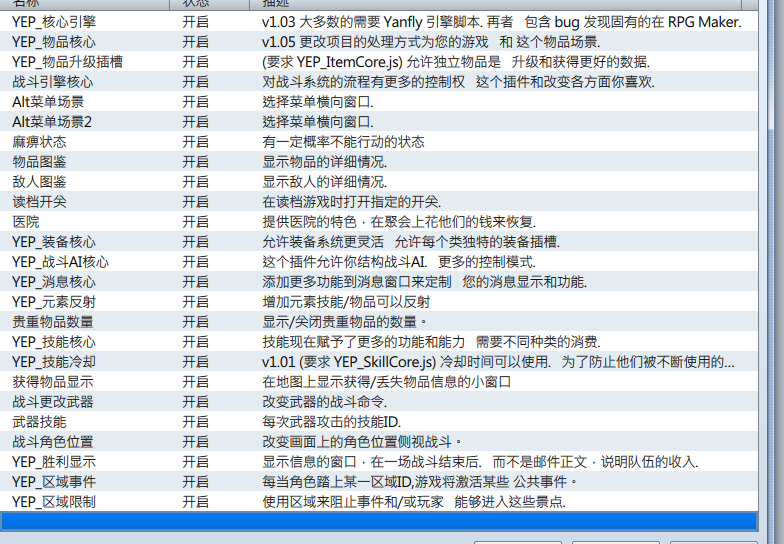 QQ截图20151031163916.png