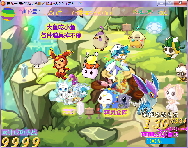 游戏2.png
