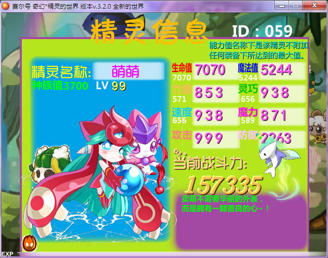 游戏3.png