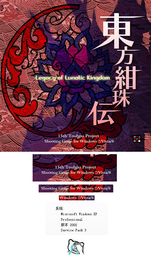 亲民传.png