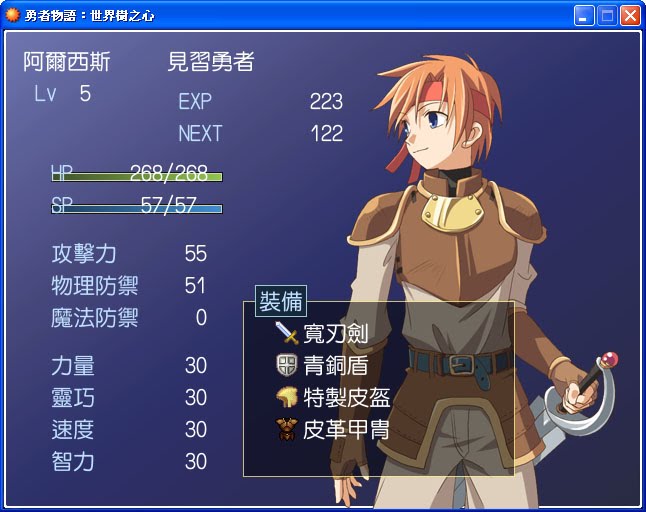 狀態畫面.jpg