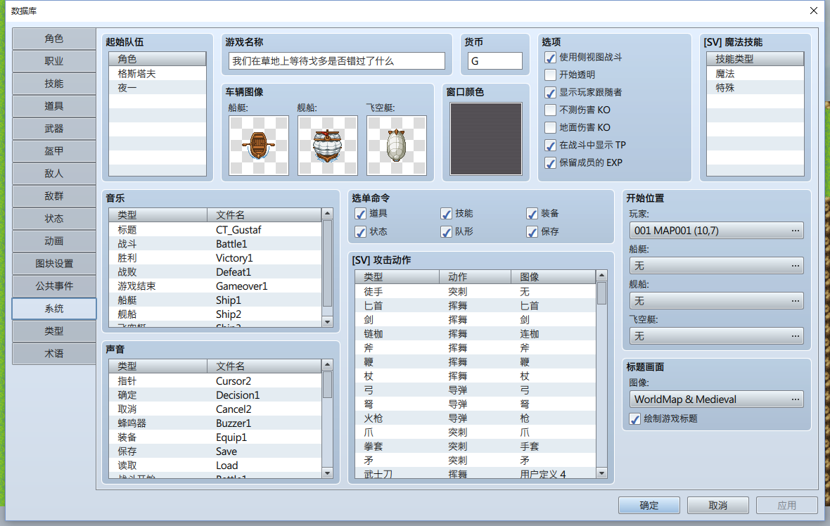 QQ截图20151031225018.png