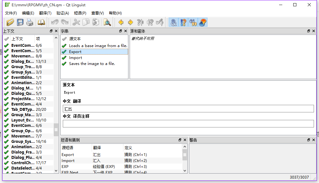 QQ截图20151101123736.png