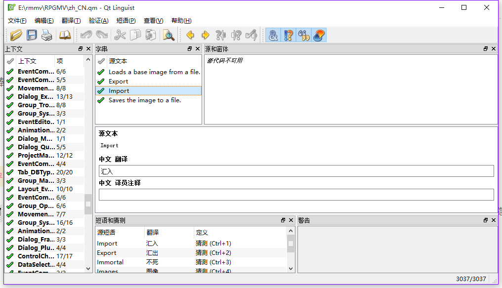 QQ截图20151101123742.png