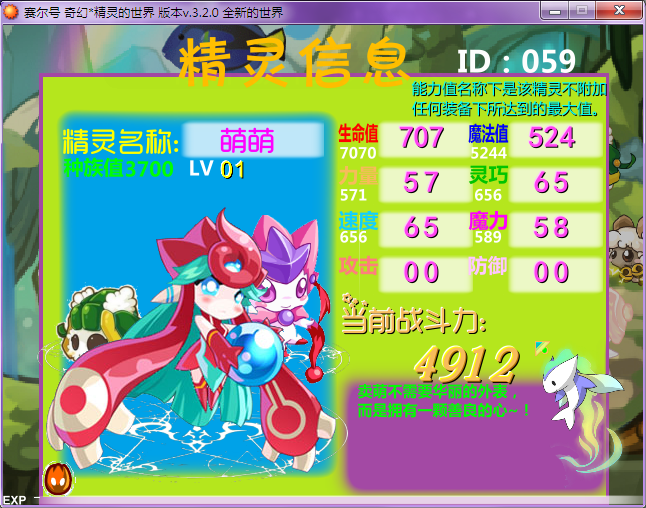 j3.png