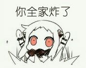 QQ图片20151101190431.jpg