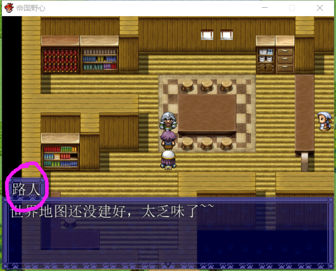 QQ截图20151103161805.png