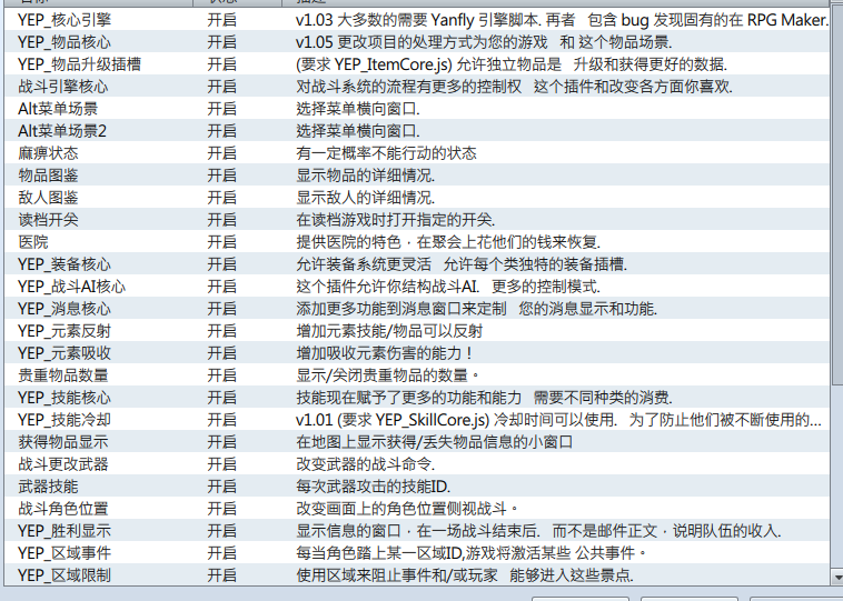 QQ截图20151103174633.png