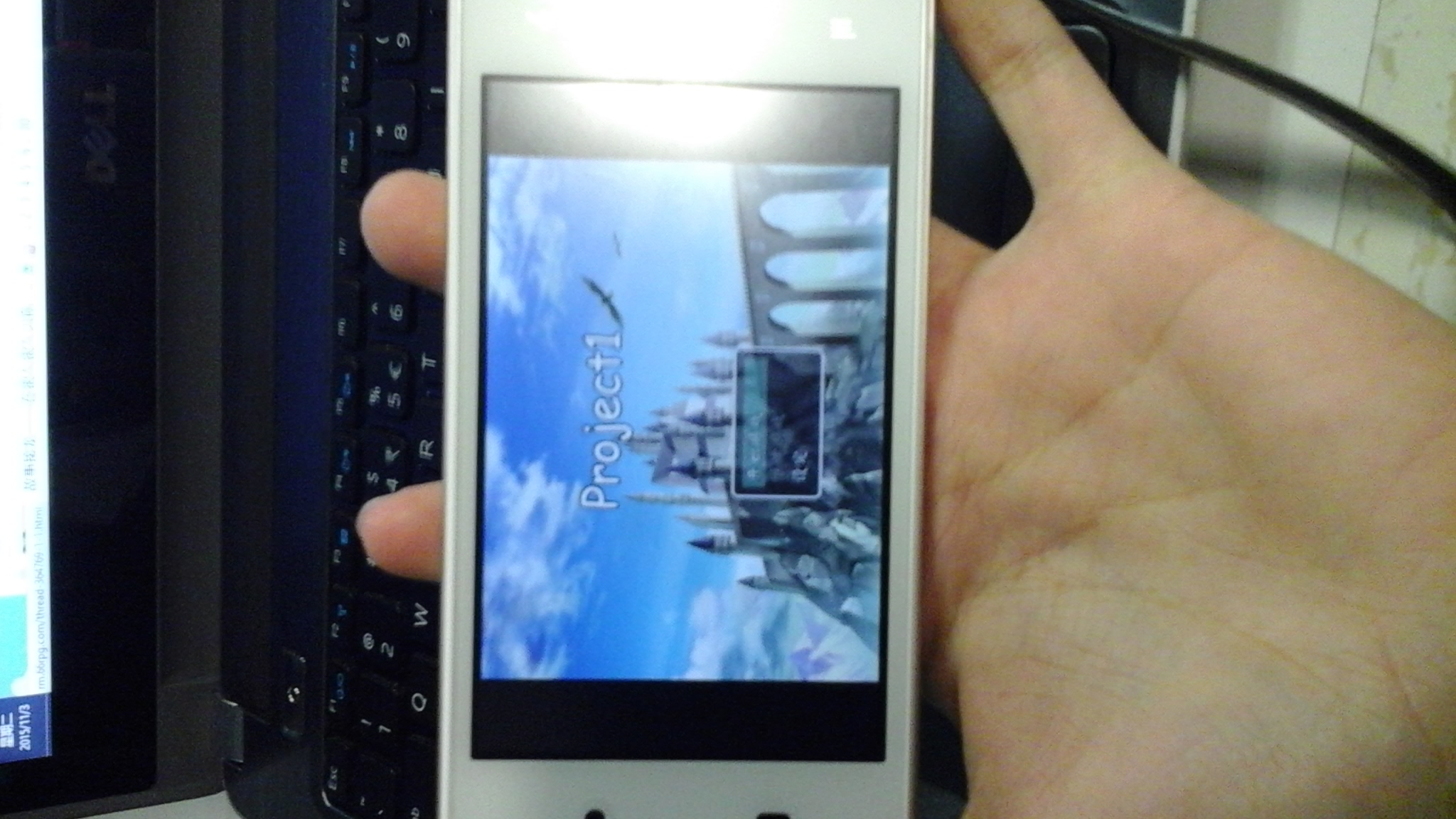 20151103_202400.jpg