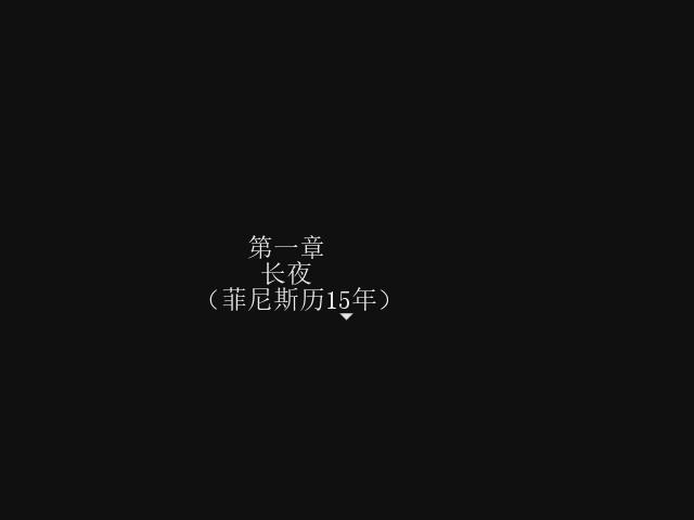 暴风截图20151149606859.jpg