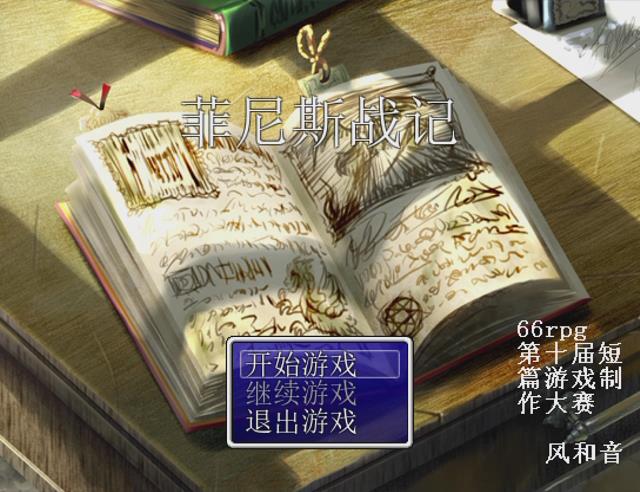 暴风截图20151149550156.jpg