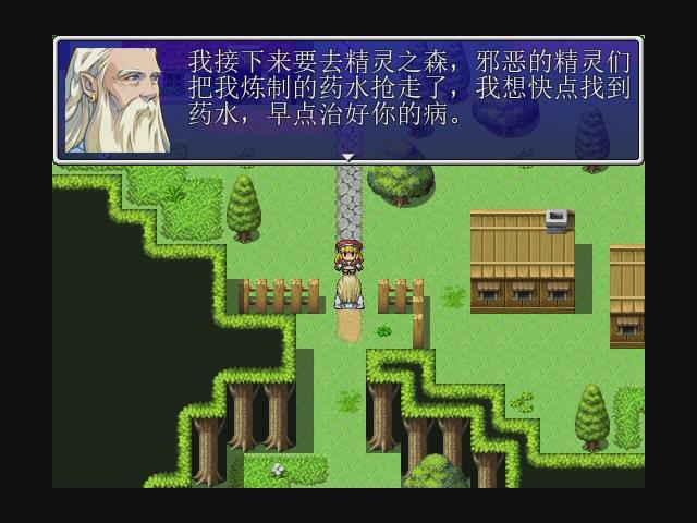 暴风截图20151149694640.jpg