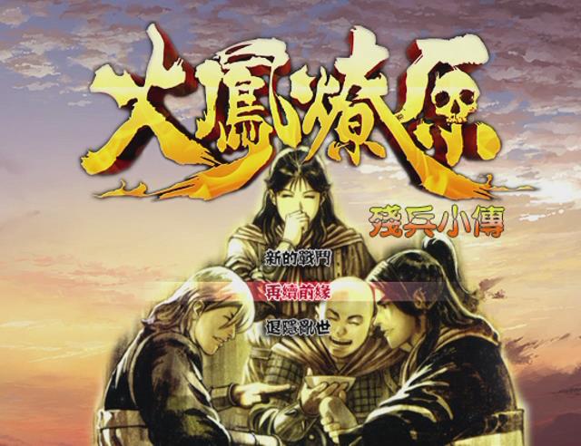 暴风截图201511412322890.jpg