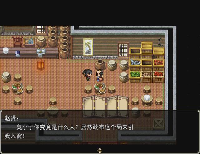 暴风截图201511412932203.jpg
