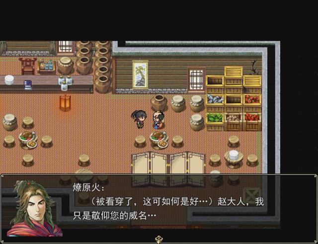 暴风截图201511412939187.jpg