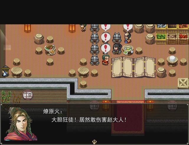 暴风截图201511412896843.jpg