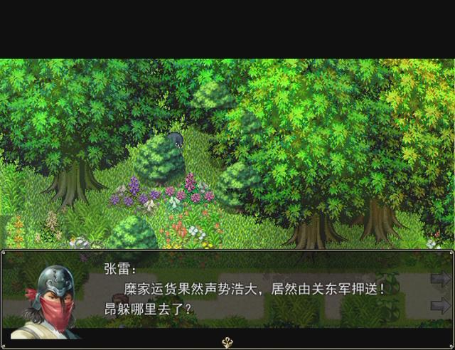 暴风截图201511413083953.jpg