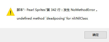 火鳳燎原之殘兵小傳 2015_10_31 7_54_58.png