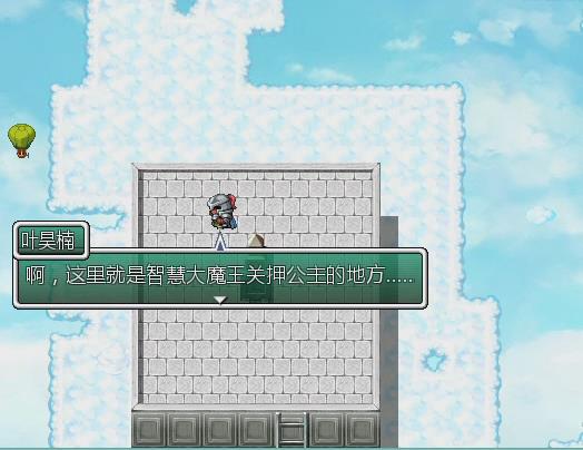 暴风截图201511416757875.jpg