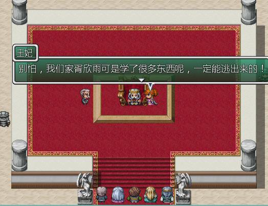 暴风截图201511416747500.jpg