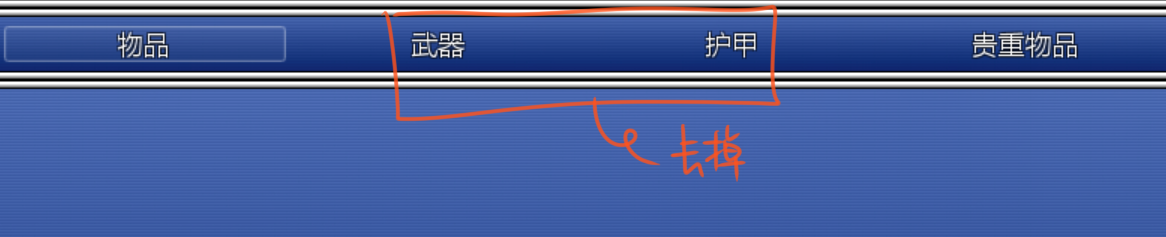 截图2.PNG