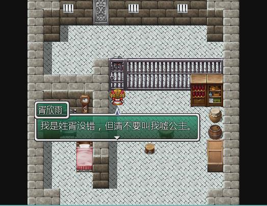 暴风截图201511416788609.jpg