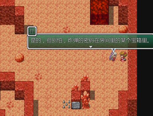 暴风截图201511419354109.jpg