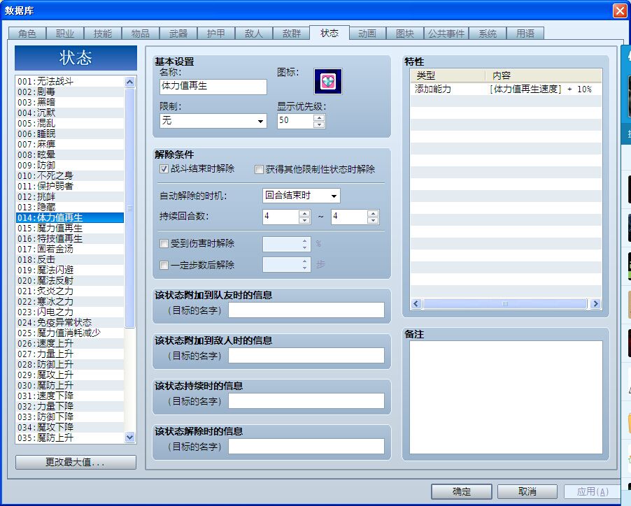 QQ图片20151105141252.jpg