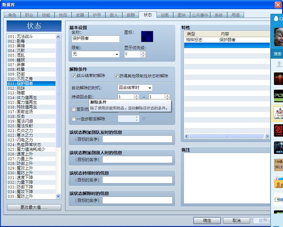 QQ图片20151105141259.jpg