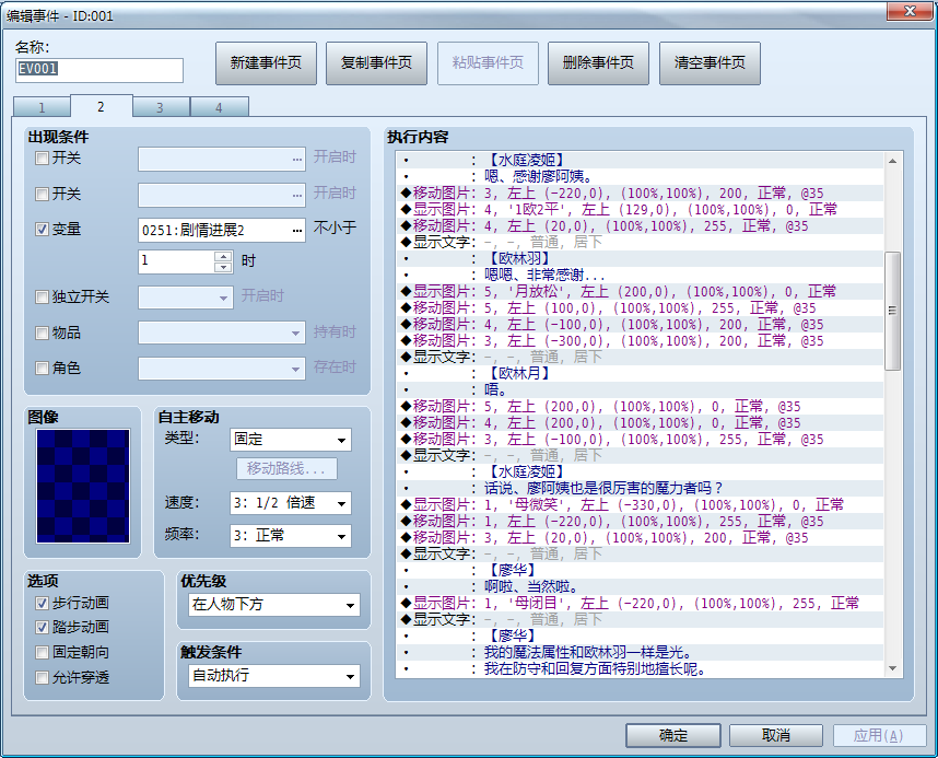 QQ截图20151105142807.png