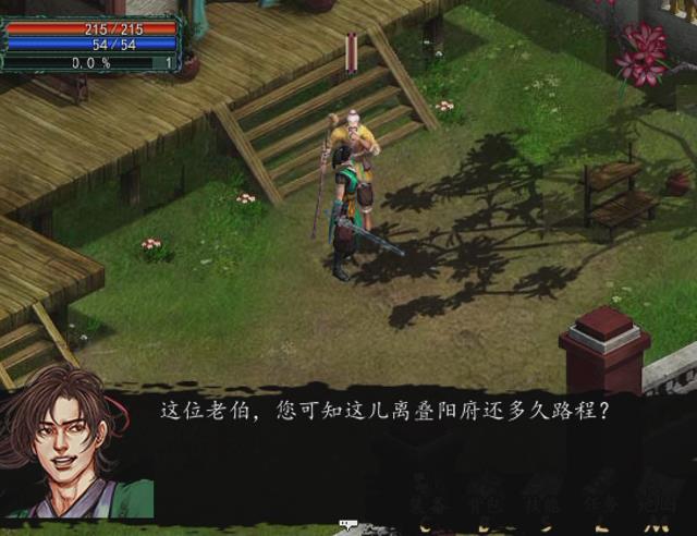 暴风截图201511588484359.jpg