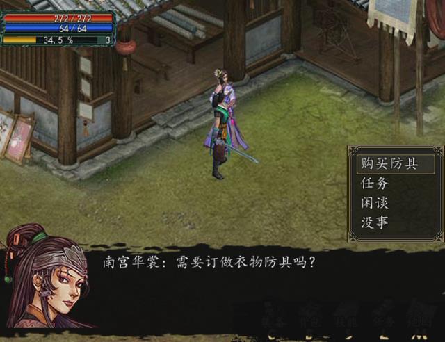 暴风截图201511588561687.jpg