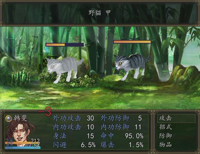 暴风截图201511588534796.jpg