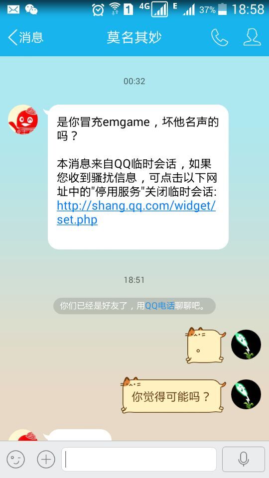 QQ图片20151105202720.jpg