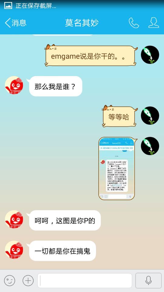 QQ图片20151105202723.jpg