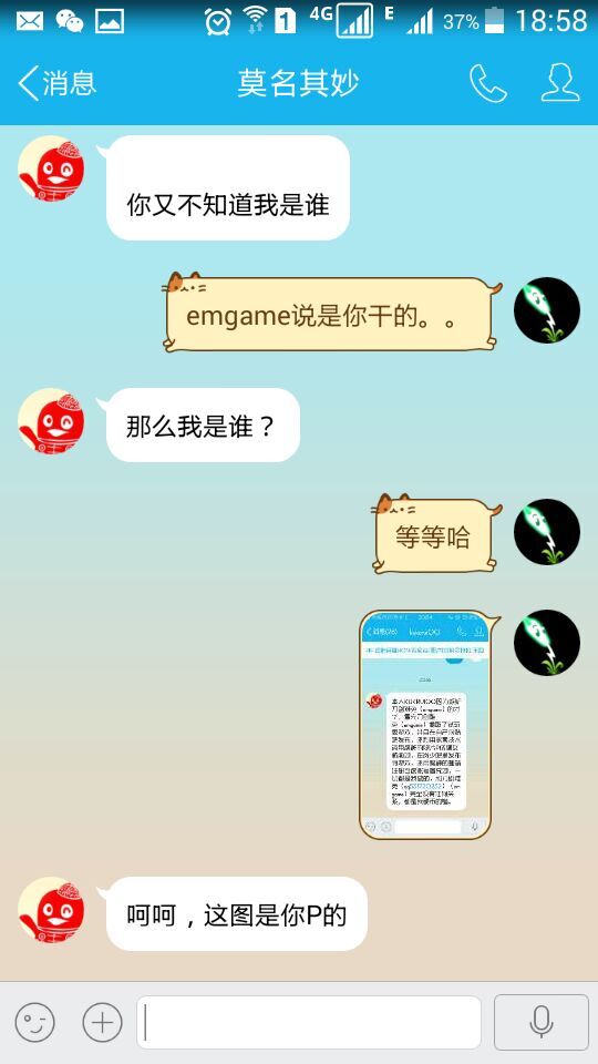QQ图片20151105202728.jpg
