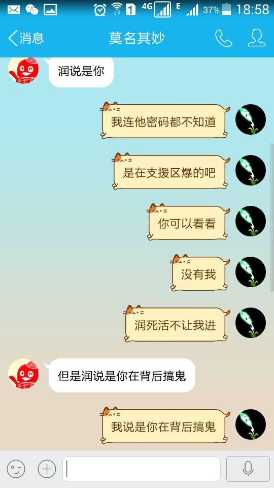 QQ图片20151105202731.jpg