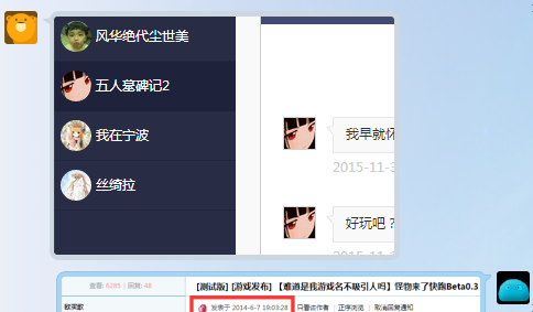 QQ图片20151105202648.png