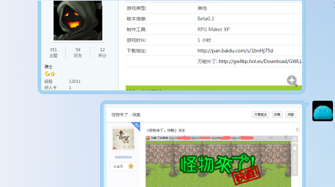 QQ图片20151105202650.png