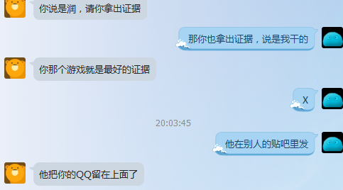 QQ图片20151105202954.png