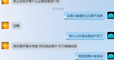 QQ图片20151105203001.png