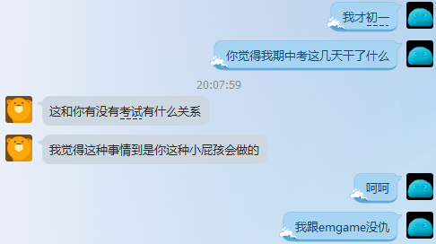 QQ图片20151105203003.png