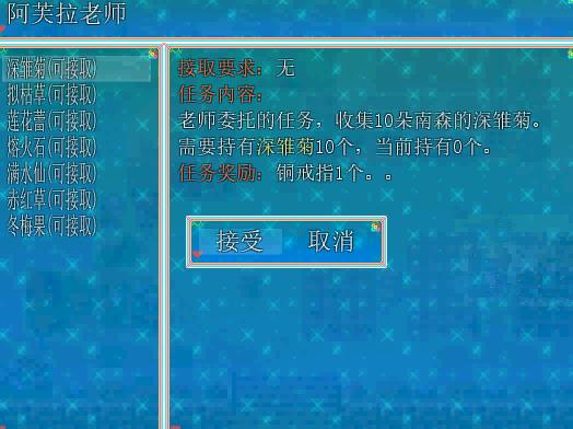 暴风截图2015116186018859.jpg
