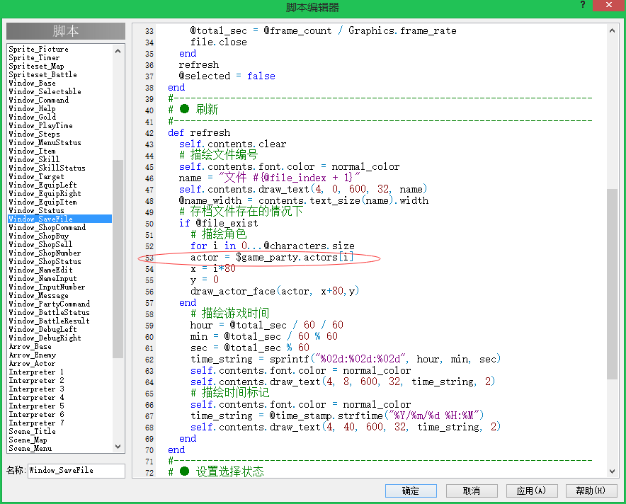 QQ截图20151107144036.png