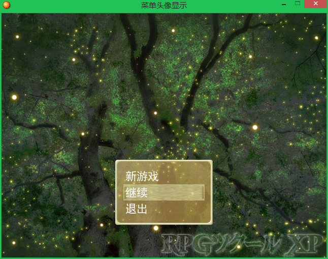 QQ截图20151107144135.png
