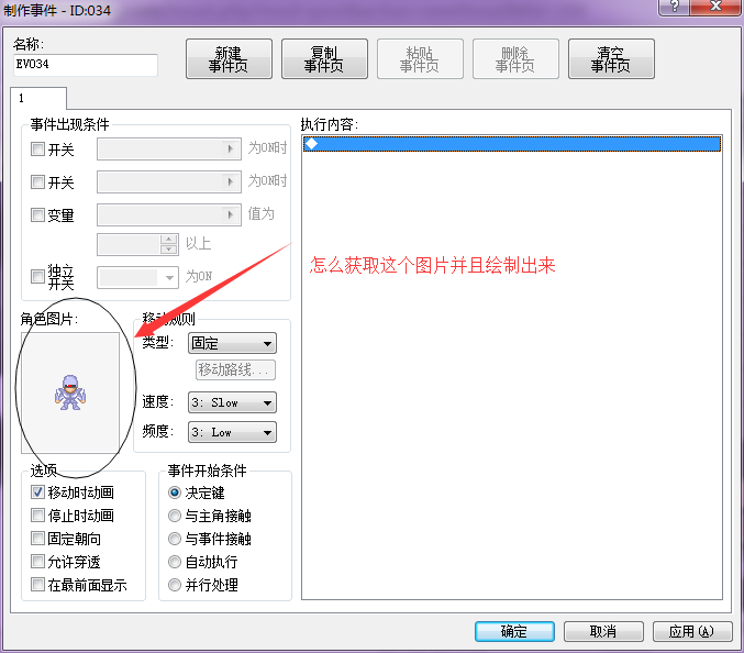 QQ图片20151108145944.png