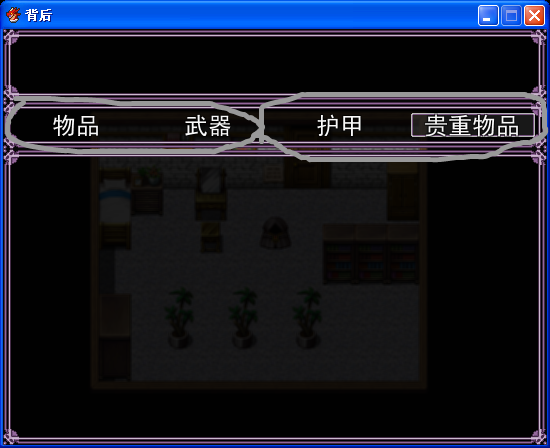 QQ截图20151108152827_副本.png