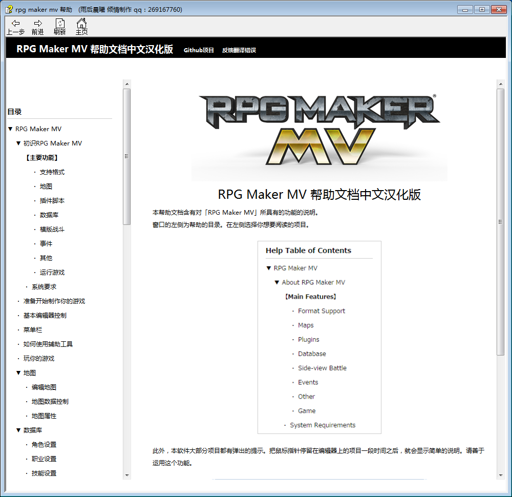 QQ截图20151108162339.png